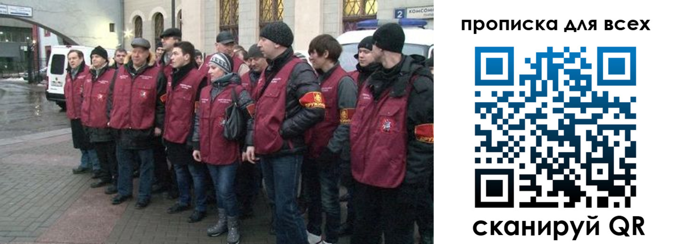 временная регистрация для школы в Мордовии
