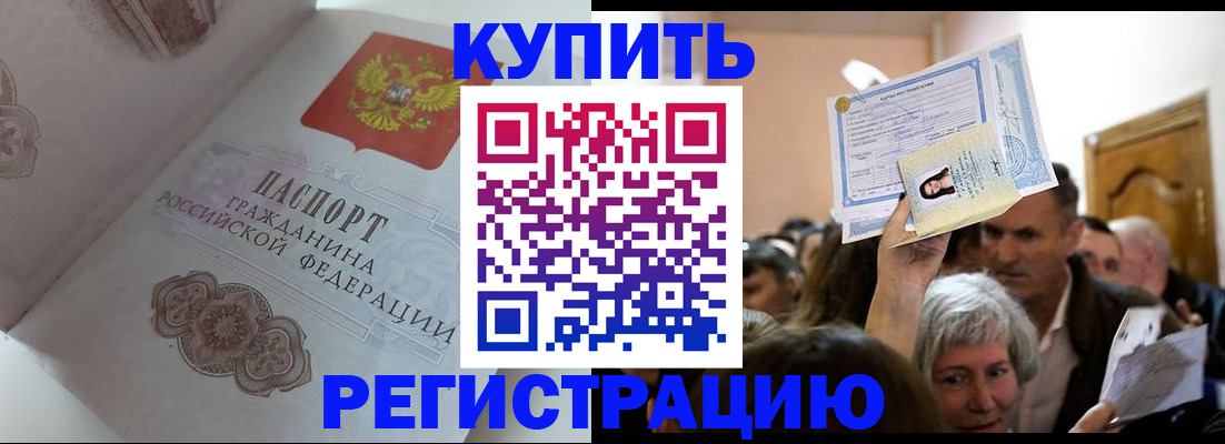 регистрация для дет. сада в Мордовии